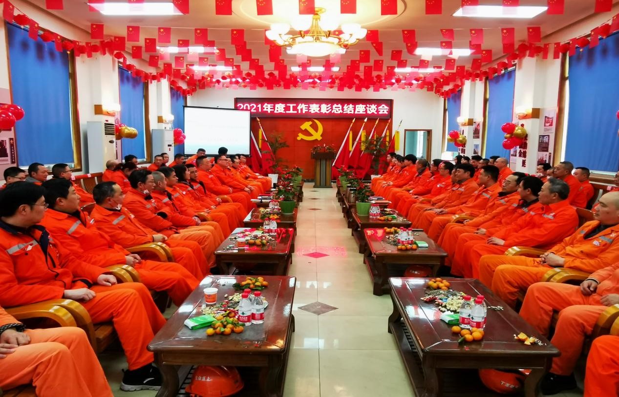 瀘天化弘旭公司召開2021年度工作表彰總結(jié)座談會(圖1) 瀘天化弘旭公司召開2021年度工作表彰總結(jié)座談會(圖1)