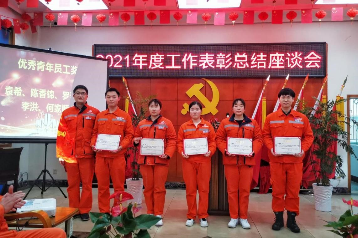 瀘天化弘旭公司召開2021年度工作表彰總結(jié)座談會(圖2) 瀘天化弘旭公司召開2021年度工作表彰總結(jié)座談會(圖2)