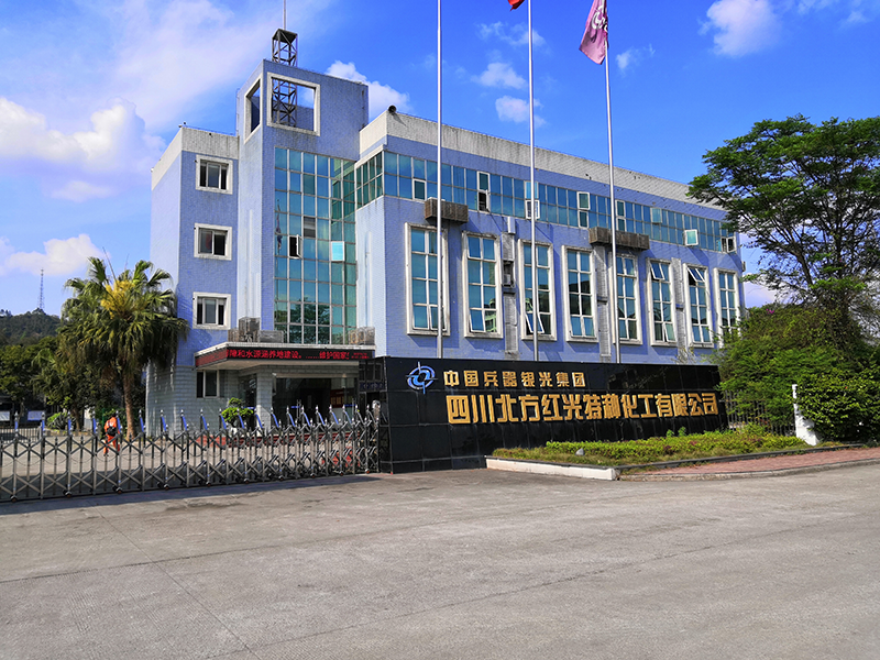 瀘天化弘旭公司為中國兵器集團南溪紅光公司提供技術服務--弘旭公司南溪紅光公司業(yè)務拓展紀實(圖1) 瀘天化弘旭公司為中國兵器集團南溪紅光公司提供技術服務--弘旭公司南溪紅光公司業(yè)務拓展紀實(圖1)