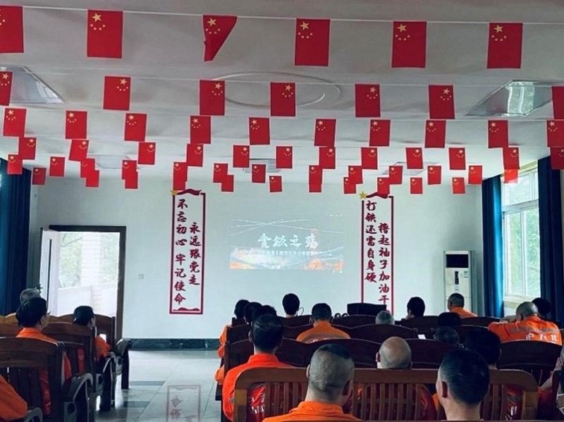 瀘天化公司組織開展廉潔警示教育片學(xué)習(xí)(圖4) 瀘天化公司組織開展廉潔警示教育片學(xué)習(xí)(圖4)