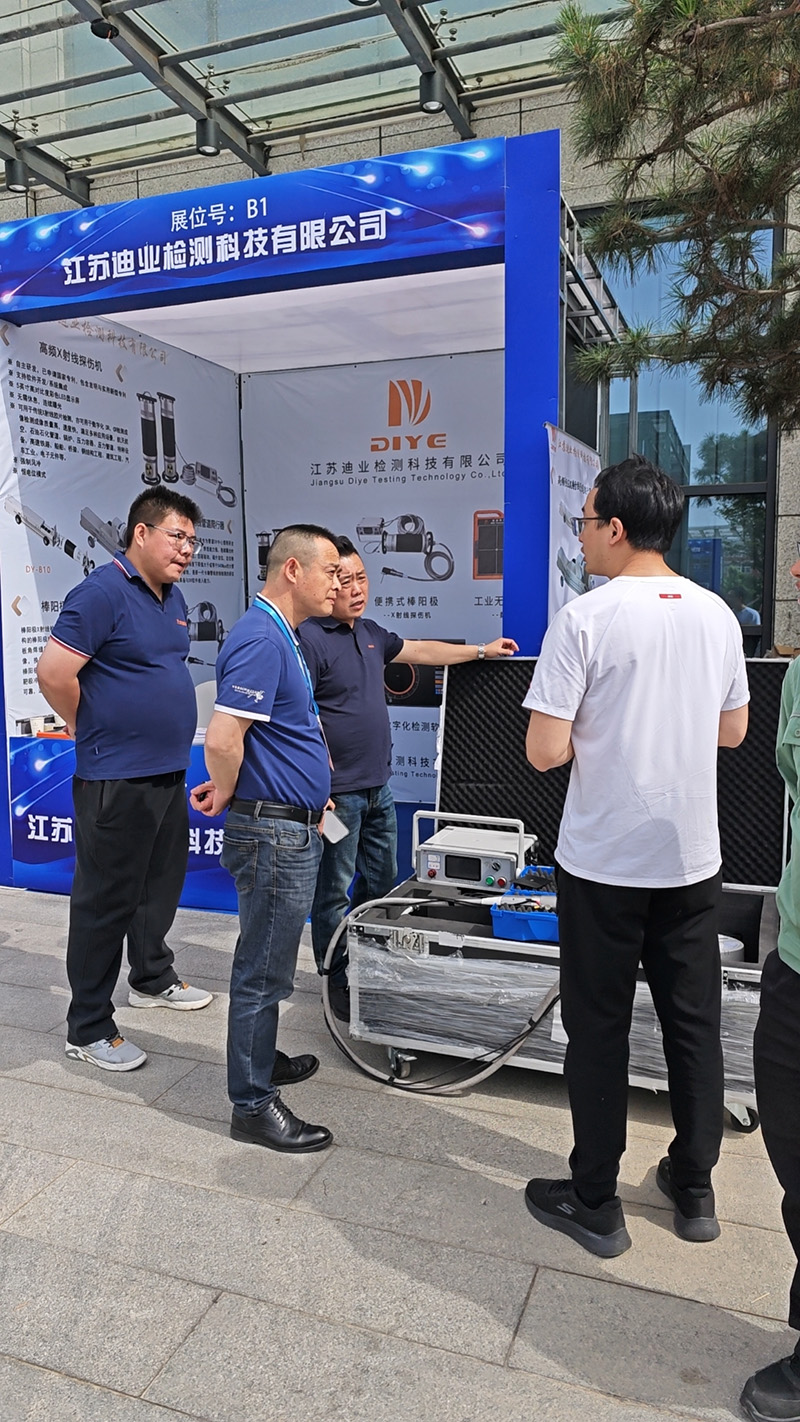 弘旭公司參加2024年度全國承壓設(shè)備及部件行業(yè)大會(圖3) 弘旭公司參加2024年度全國承壓設(shè)備及部件行業(yè)大會(圖3)