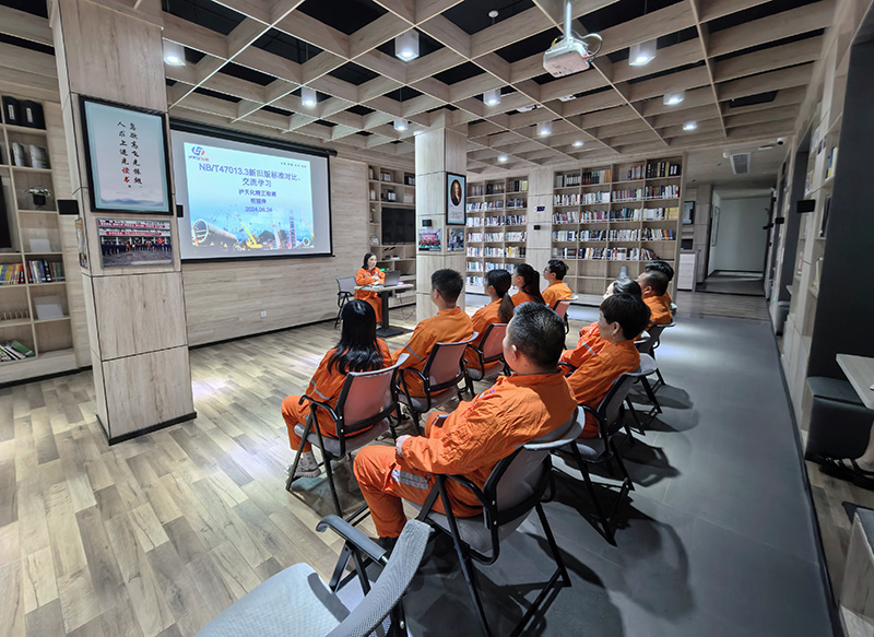 精正公司開展無損檢測技術(shù)新標(biāo)準(zhǔn)宣貫會(huì)(圖1)