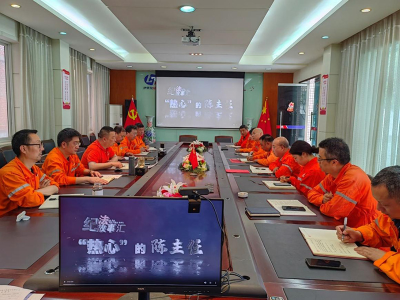 弘旭公司黨委開(kāi)展五一節(jié)前廉潔警示教育(圖1) 弘旭公司黨委開(kāi)展五一節(jié)前廉潔警示教育(圖1)