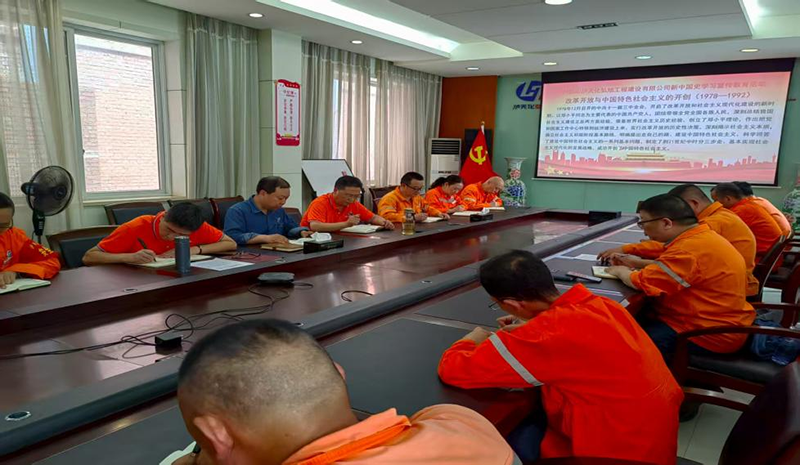 建功新時(shí)代 奮進(jìn)新征程——弘旭黨委開展慶祝建黨104周年系列主題活動(圖1)