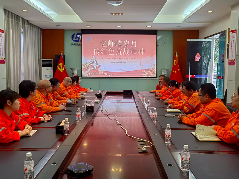 弘旭公司工會組織“學習紅色經典，傳承抗戰(zhàn)精神”主題活動(圖1)