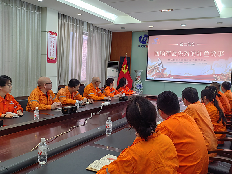 弘旭公司工會組織“學習紅色經典，傳承抗戰(zhàn)精神”主題活動(圖2)