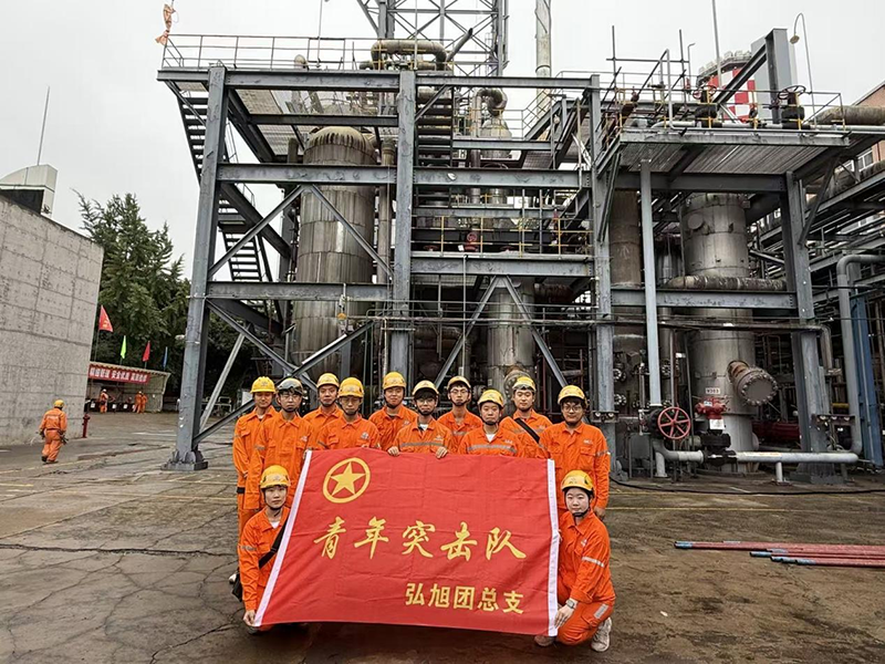 弘旭團委成立青年突擊隊吹響大修攻堅戰(zhàn)的號角(圖1)