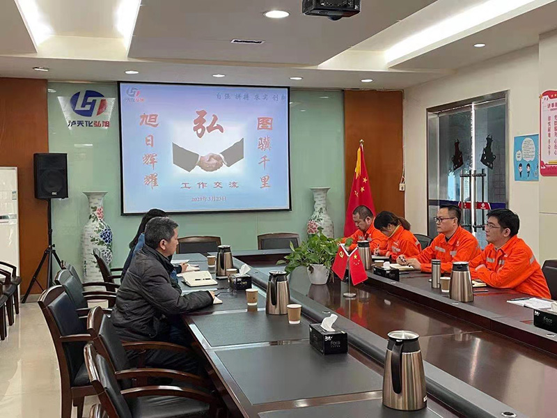 圖驥千里、旭日輝耀--弘旭與弘圖公司開(kāi)展工作交流(圖1)