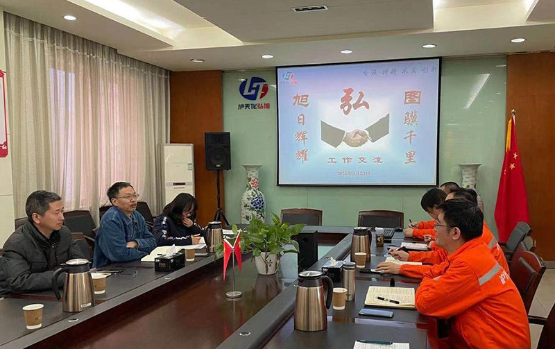 圖驥千里、旭日輝耀--弘旭與弘圖公司開(kāi)展工作交流(圖2)