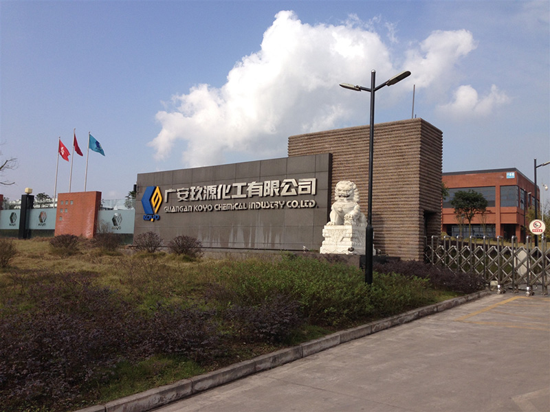 廣安玖源化工年產50萬噸甲醇、30萬噸合成氨裝置保運(圖2)