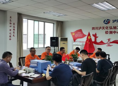 四川省生態(tài)環(huán)境廳、瀘州市生態(tài)環(huán)境局到瀘天化精正公司進(jìn)行輻射安全工作驗(yàn)證