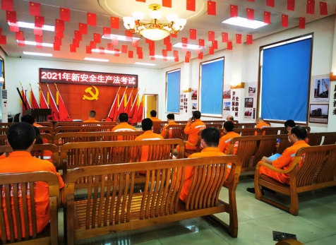 揚(yáng)安全之帆，為家企護(hù)航