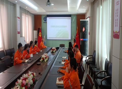 學(xué)法懂法，知法用法 ——弘旭公司組織《民商事訴訟全流程法律實(shí)務(wù)問題解析》專題線上培訓(xùn)