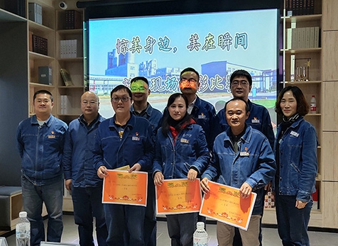 弘旭公司分工會舉辦“驚美身邊、美在瞬間”攝影比賽