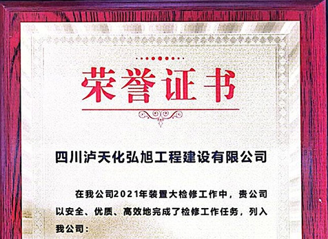 誠(chéng)信、優(yōu)秀友好合作伙伴